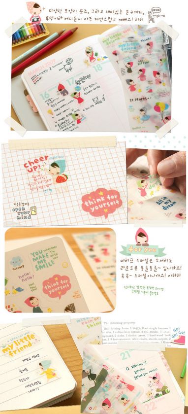 Cute Diary Decoration Sticker_Pony Brown_3 Kinds Set (13 Sheets 
